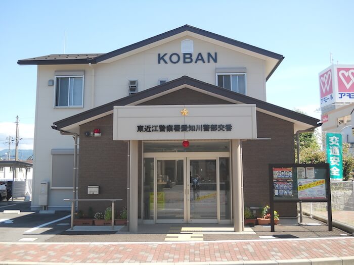 koban