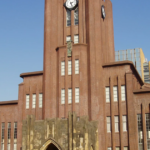 टाइम्सको विश्वविद्यालयको सूचीमा जापानका दुई शीर्ष विश्वविद्यालयको वरियता खस्कियो